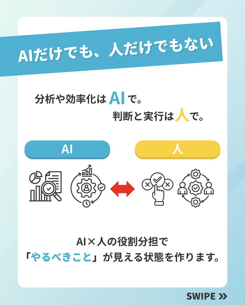 buzzsol_stage's tweet photo. AI分析×プロの判断で最適な提案を。

専任担当者が継続的に伴走します🏃‍♂️💨
初期費用0円、月額5,000円〜という低コストでスタート可能✨

「自社の課題がわからない…」という方も、まずはリプやDMで無料相談を！あなたの企業の伸びしろ、一緒に探しませんか？ https://t.co/dZPoz4cqFT