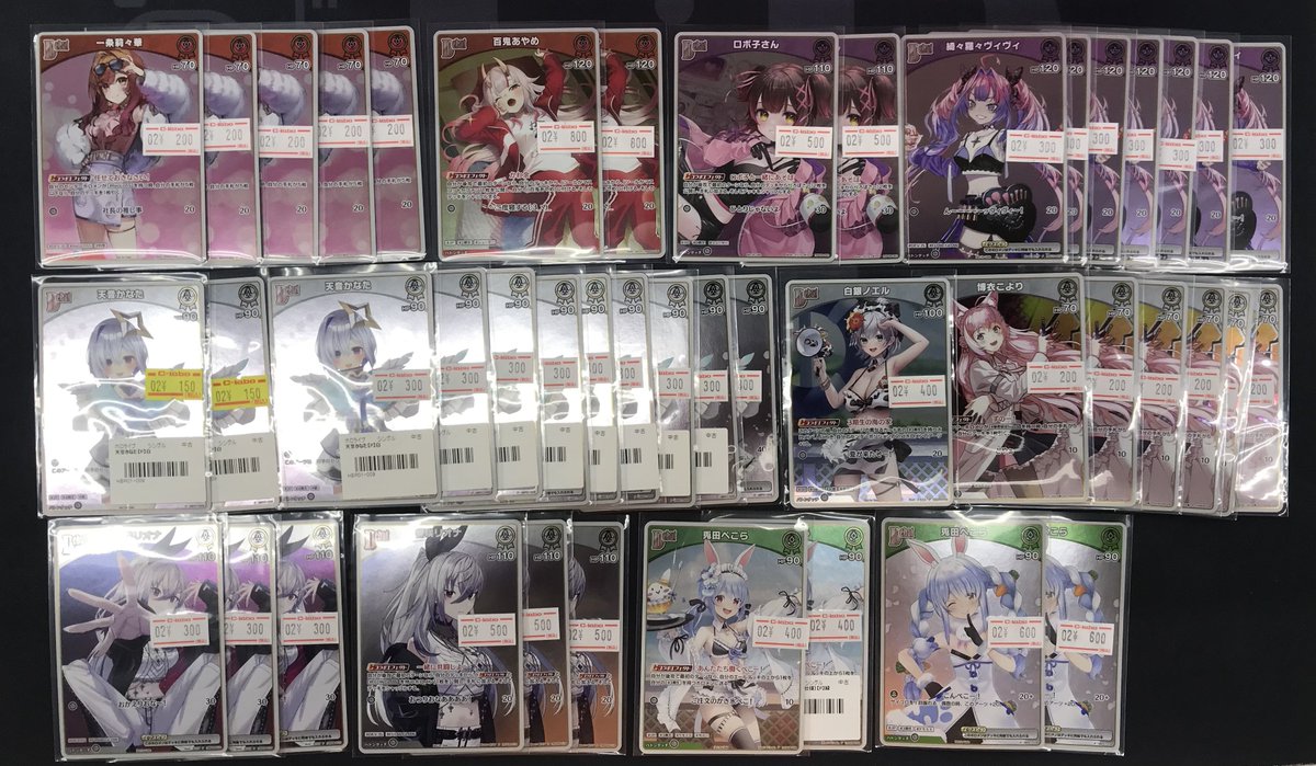 ホロライブOCG 販売情報】 プロモカードのお値段調整しました‼️ お