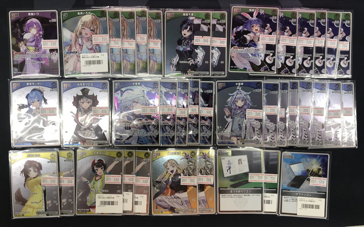 ホロライブOCG 販売情報】 プロモカードのお値段調整しました‼️ お