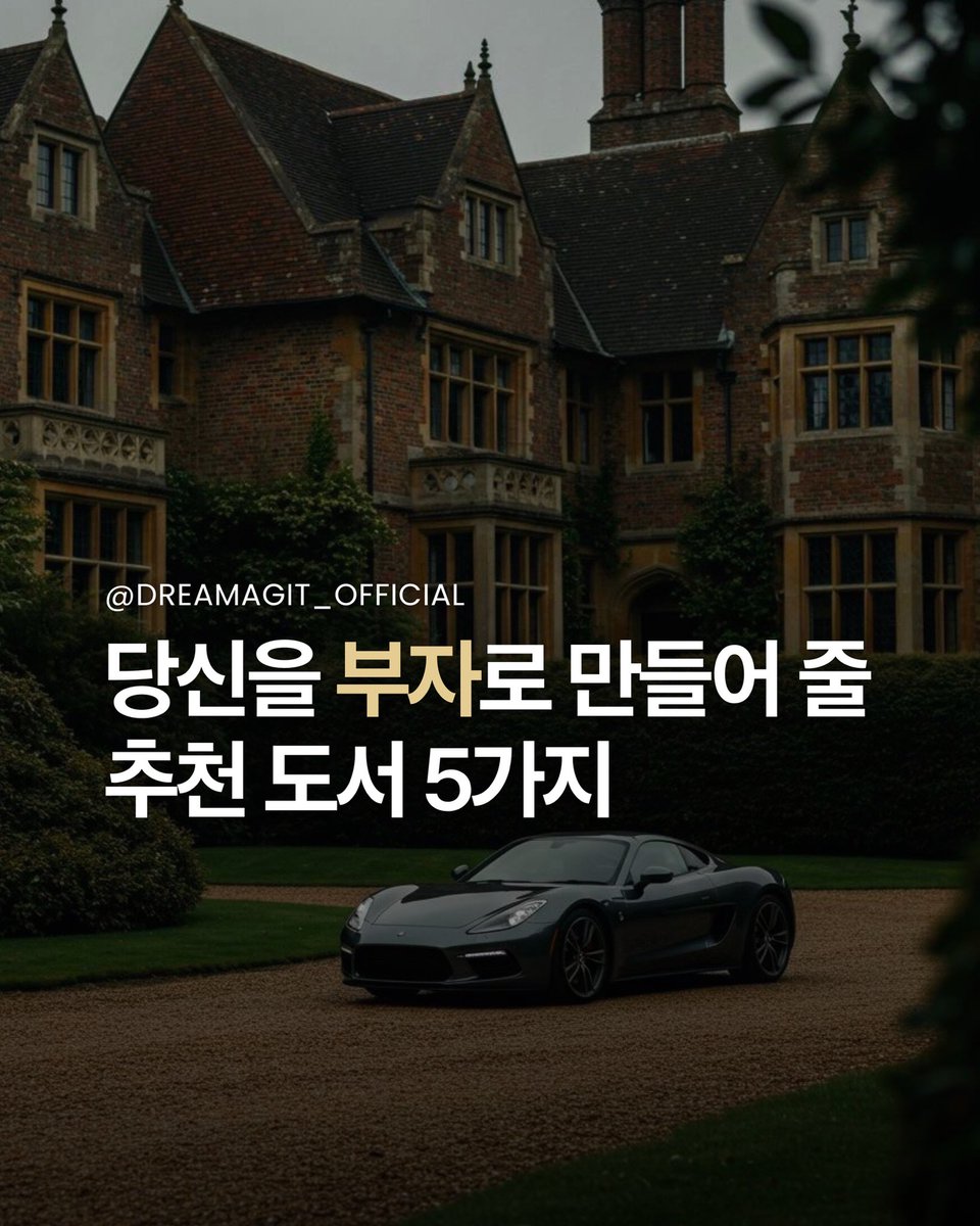 DREAM AGIT 드림 아지트 tweet media