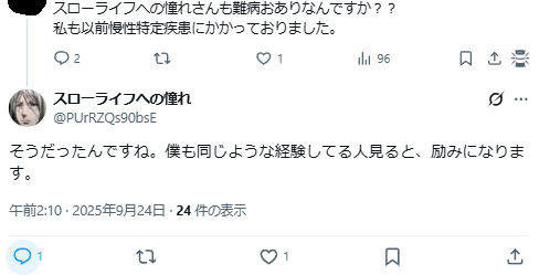 giveOB's tweet photo. 生成AIスパム、リプライ欄にいる間は人間に擬態できてしまっているのも大量にいます。露骨なインプレゾンビを見てBotの性能を舐めているといつの間にかフォロワー欄に紛れている。 https://t.co/ApGQsiflwT
