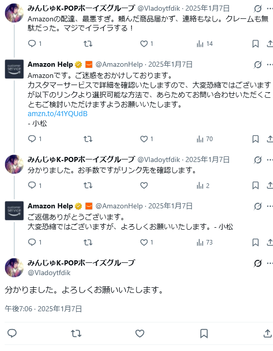 giveOB's tweet photo. 生成AIスパム、リプライ欄にいる間は人間に擬態できてしまっているのも大量にいます。露骨なインプレゾンビを見てBotの性能を舐めているといつの間にかフォロワー欄に紛れている。 https://t.co/ApGQsiflwT