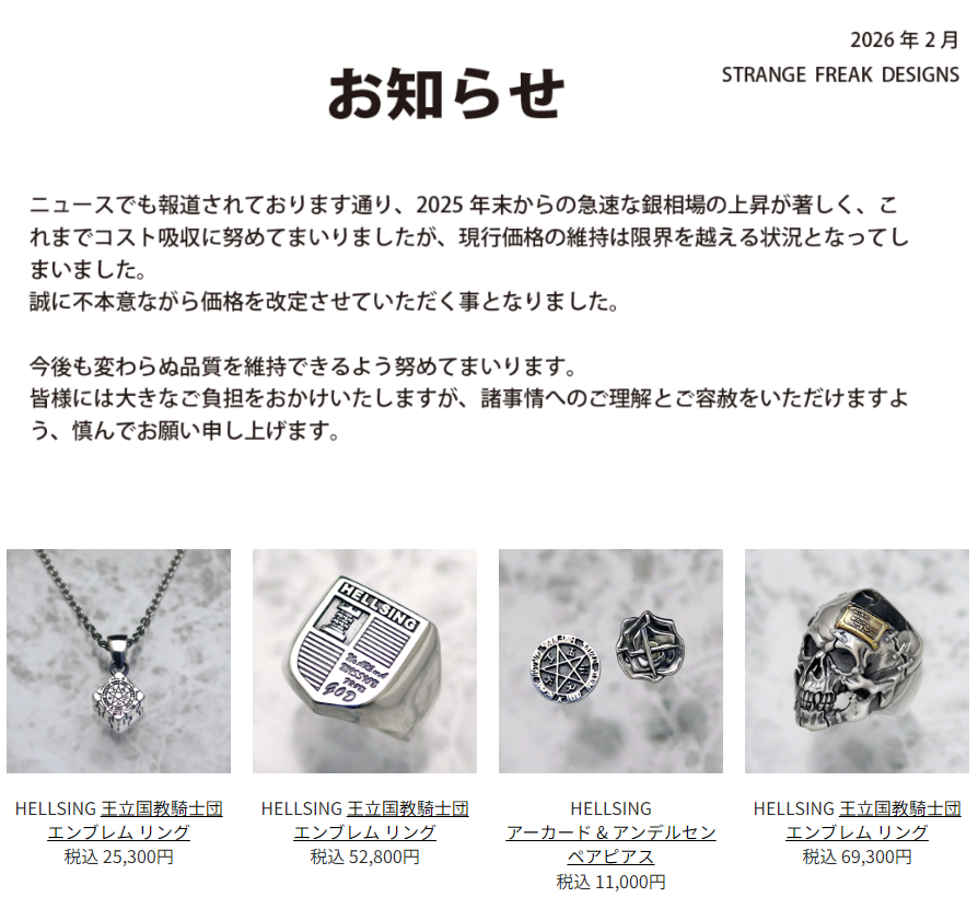 平野耕太☆大博覽會：事後通販1/23〜2/15 (@HiranoKohtaExpo) / Posts / X