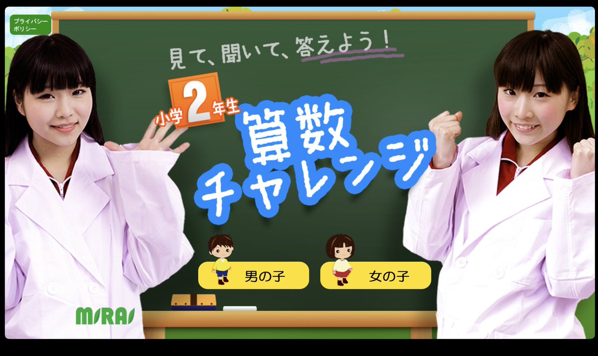 YtkStone's tweet image. iPhoneのアプリ内から懐かしいの発掘した😊
ちゃんと動いた👏👏