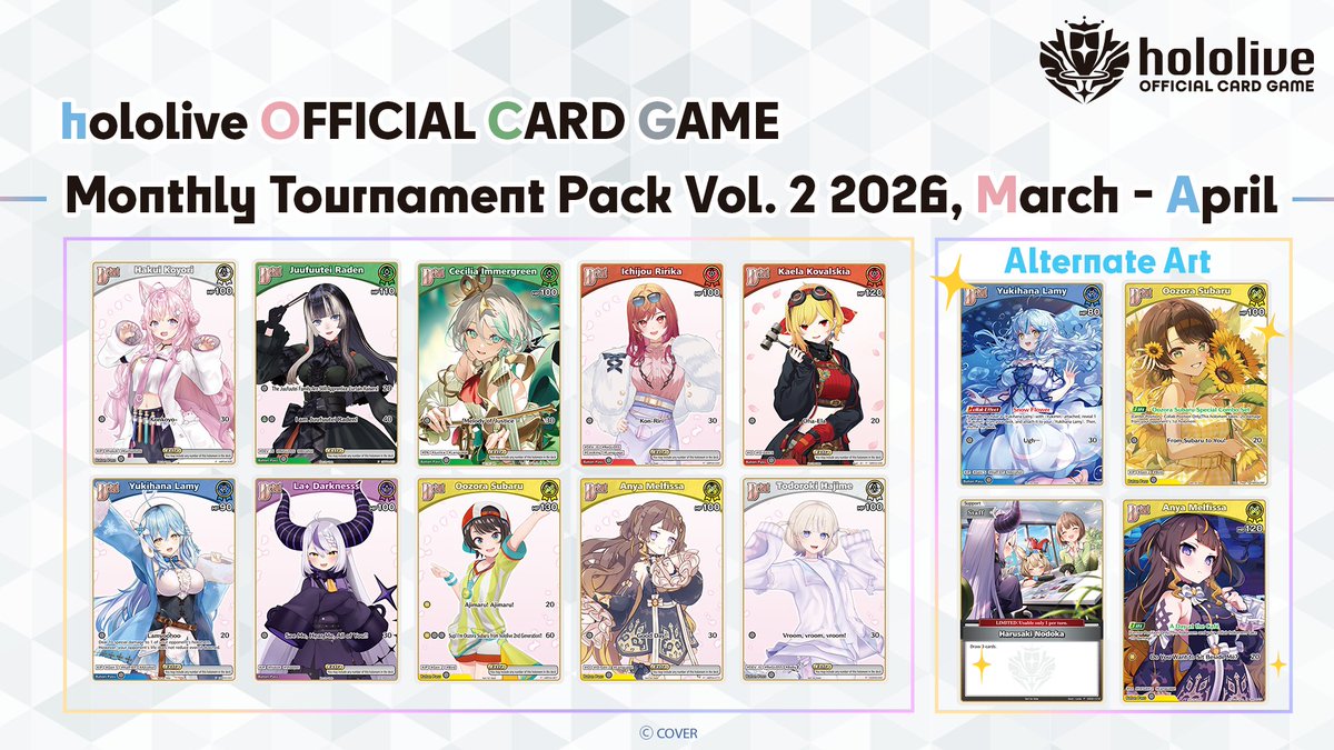 日本だと総数180枚のトリオのどかが稀枠か