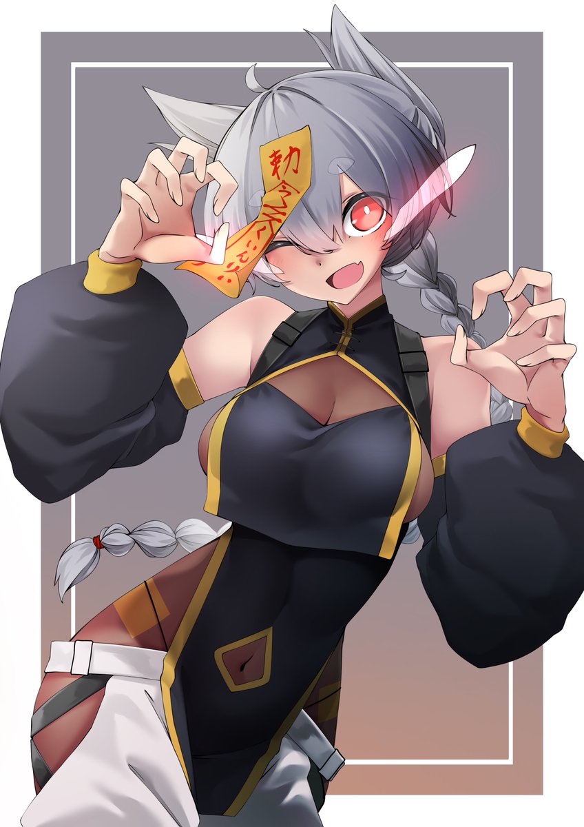 せくしーくーちゃん。 