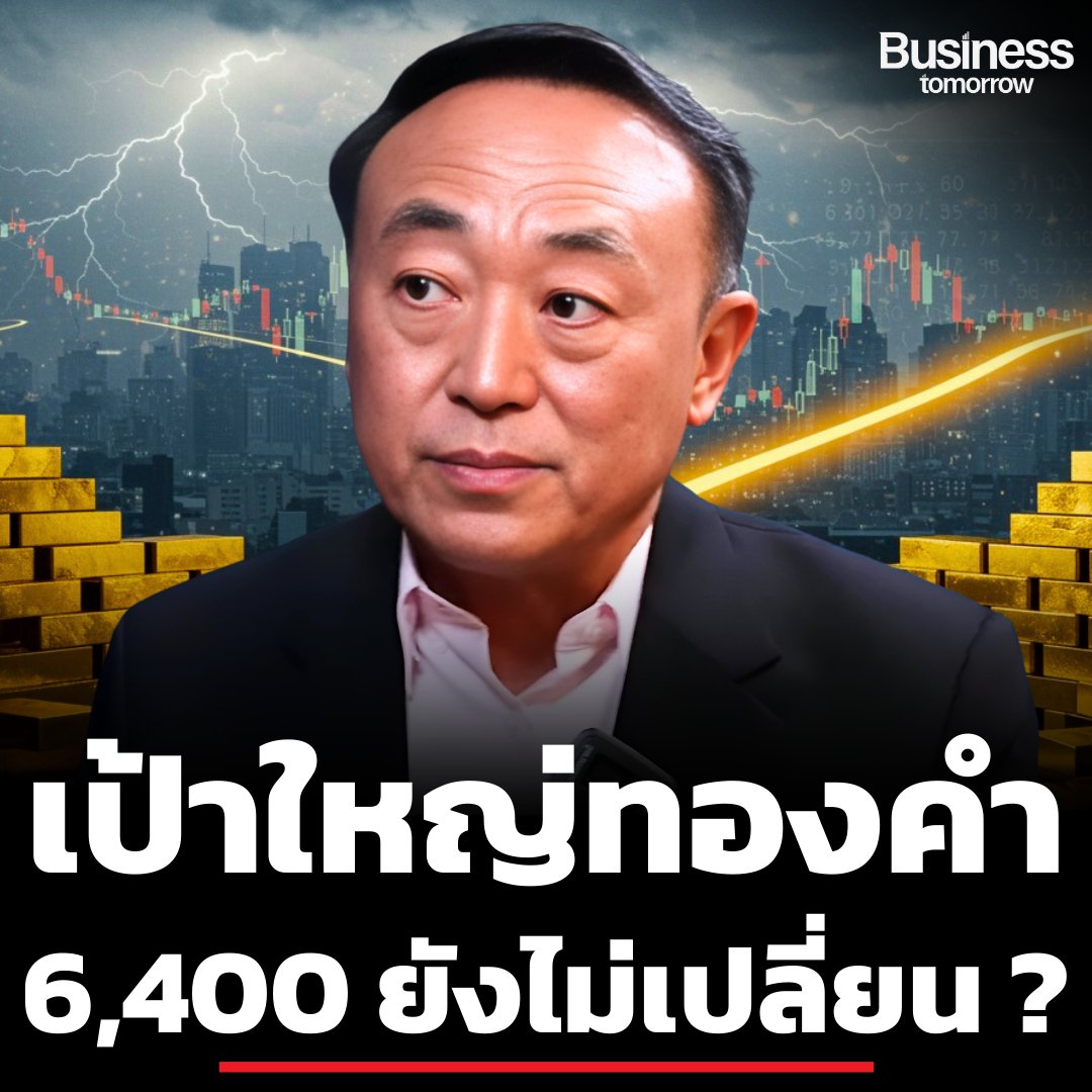 ทองคำหลุด 5,000 ในวันตรุษจีน…นี่คือสัญญาณอันตราย หรือ “โอกาสทอง” ที่คนส่วนใหญ่กำลังมองข้าม ?

บางปี…ทองคำ “ขึ้น” เพราะเทศกาล แต่ปีนี้…ทองคำ “ลง” ทั้งที่เป็นวันตรุษจีน และนี่คือสิ่งที่ทำให้นักลงทุนจำนวนมากเริ่มตั้งคำถามพร้อมกันว่า…

“เกิดอะไรขึ้นกับทองคำ ?”