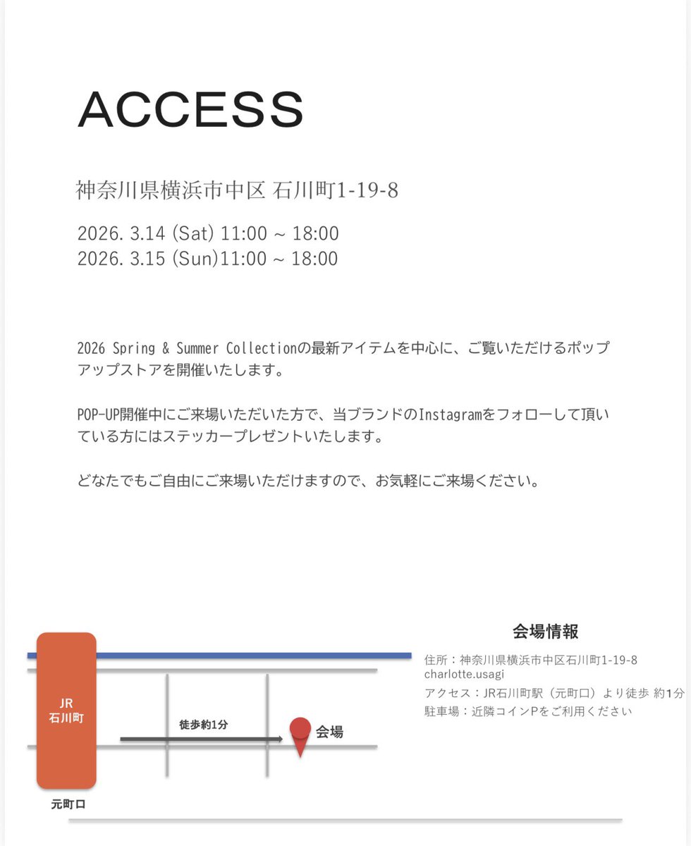 ism graffiti tweet media