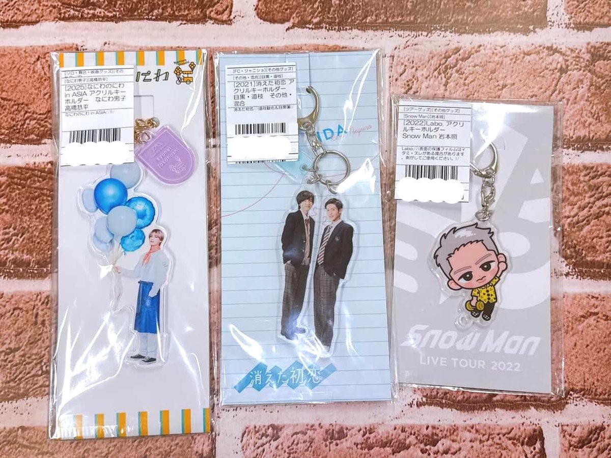 ジャニランド/スタランド┃公式ジャニーズグッズの中古販売・イベント