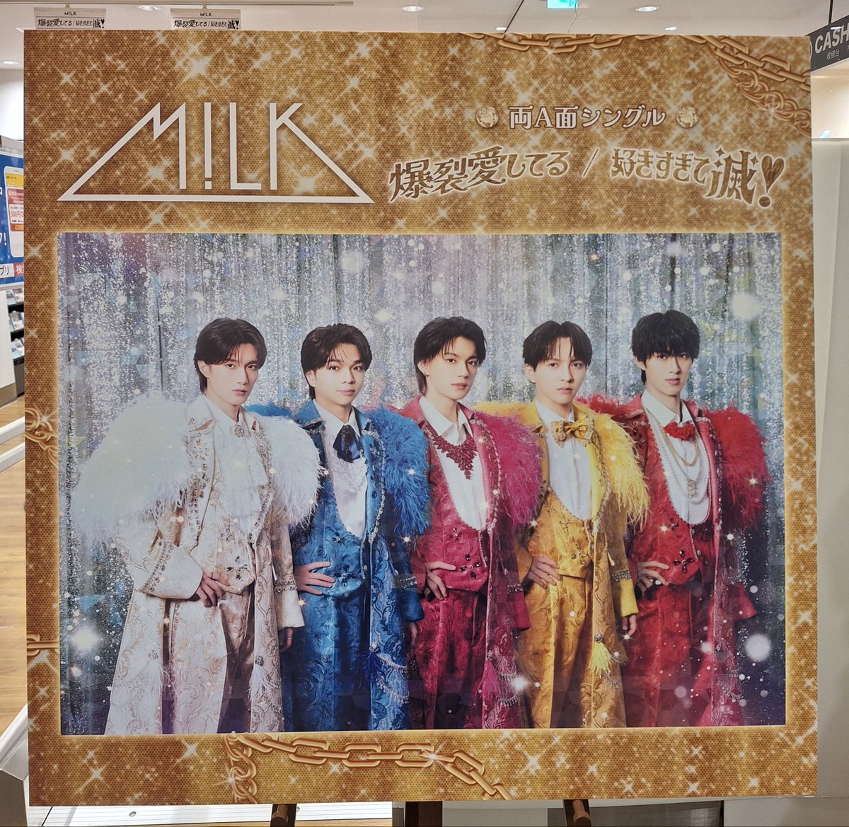 MILK サイン入りチェキが当たる抽選くじ終了しました。 沢山のご来店