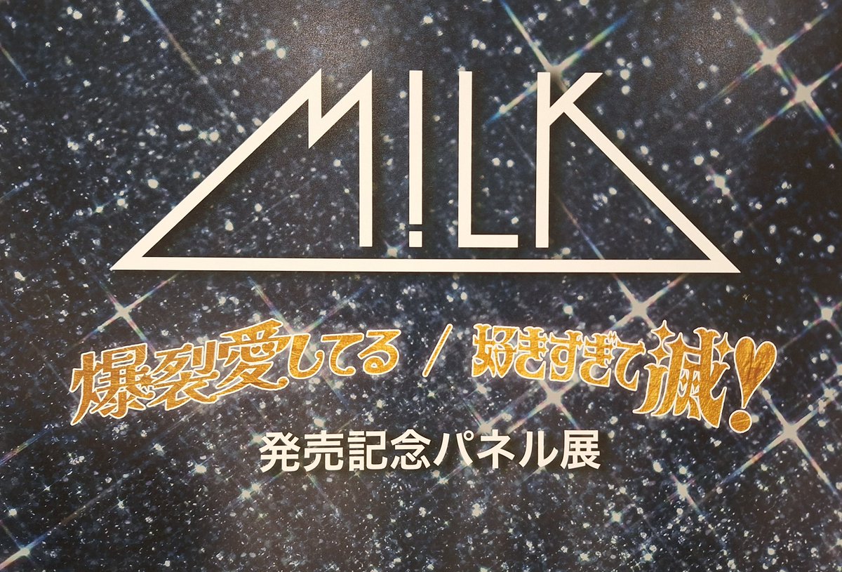 タワーレコード アミュプラザ鹿児島店 on X: 