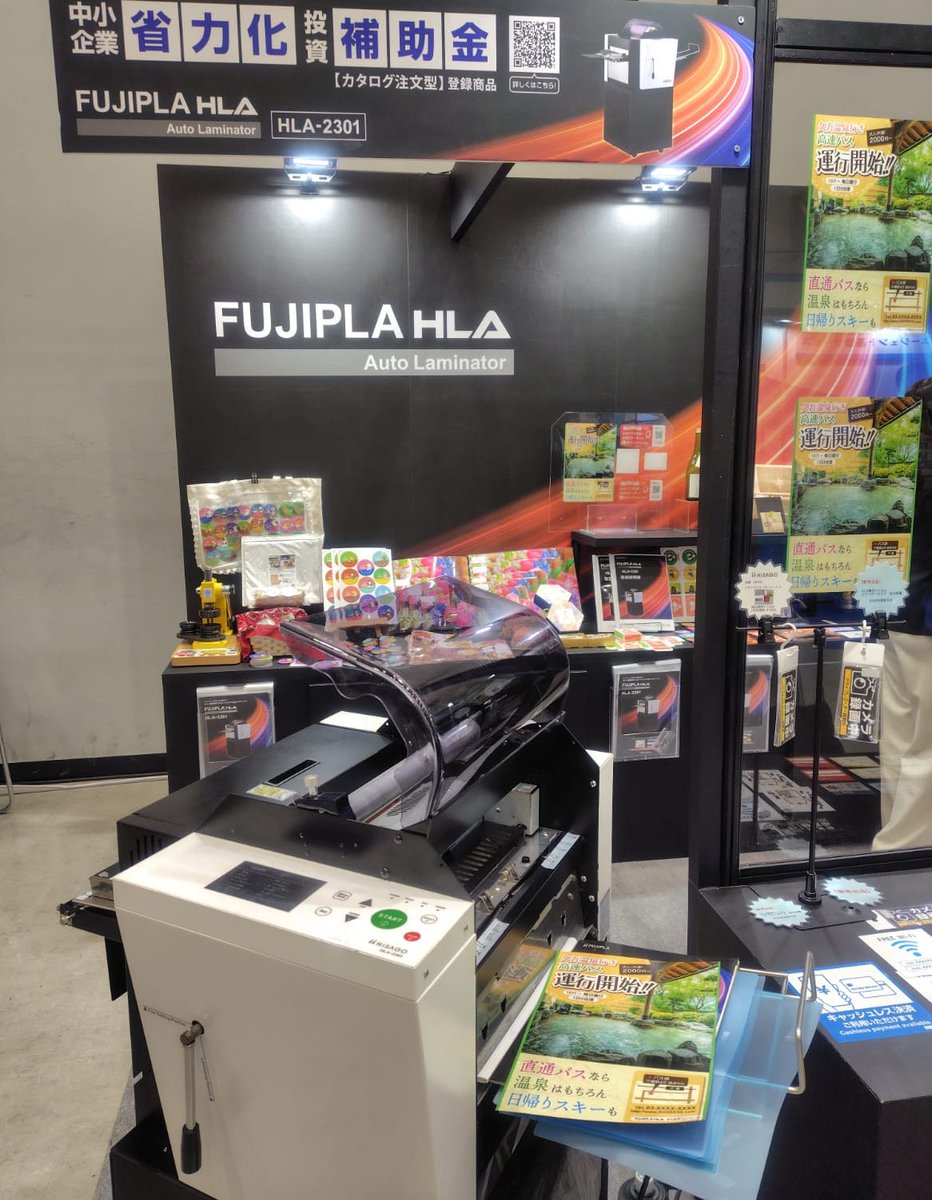 【イベント】

ヒサゴのラミネートブランドFUJIPLAが
印刷イベント #page2026 に出展中💡

2026年2月18日（水）～20日（金） 
10:00～17:00
東京・池袋サンシャインシティ
文化会館ビル 展示ホール
ブース：No.B-20「ヒサゴ」

ご来場お待ちしてます♪