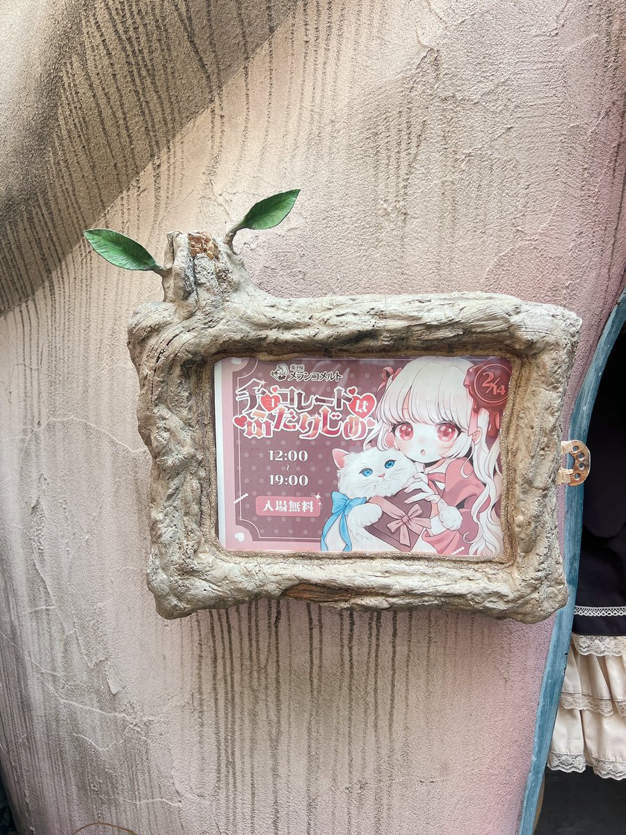 _cmiya_27's tweet photo. #みんなのめらめる

行けて良かったです🥲😭
可愛かったし今年も美味しかったです( ᵕ_ᵕ̩̩ )♡"

自分で作った米粉の犬クッキーともコラボさせた🐶🫧 https://t.co/wIUKkHo7Py