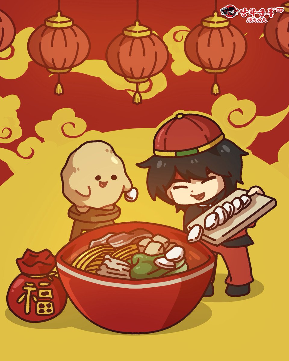 tanghuokungfu's tweet photo. 새해에는 복도 듬뿍, 마라도 듬뿍🍜
탕화쿵푸와 함께 따끈하고 맛있는 한 해 되세요
새해 복 많이 받으세요! 🧧✨

#rt + #follow 5명 추첨 
배민상품권 1만원 드립니다! 

당첨자 발표: 2월 26일 https://t.co/2uTTgxL91d