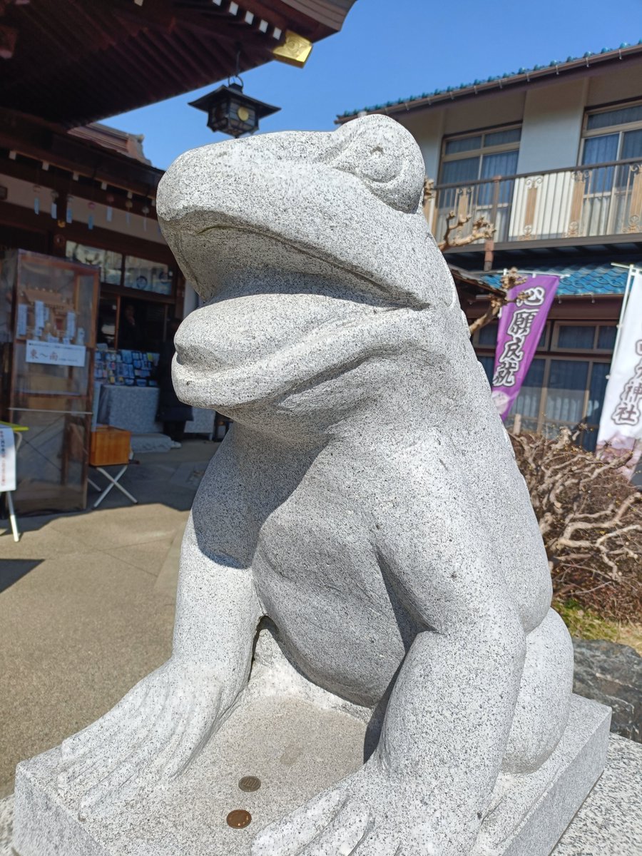 romanfantastiq そうです！カエルが阿吽になっているのが可愛かったです。