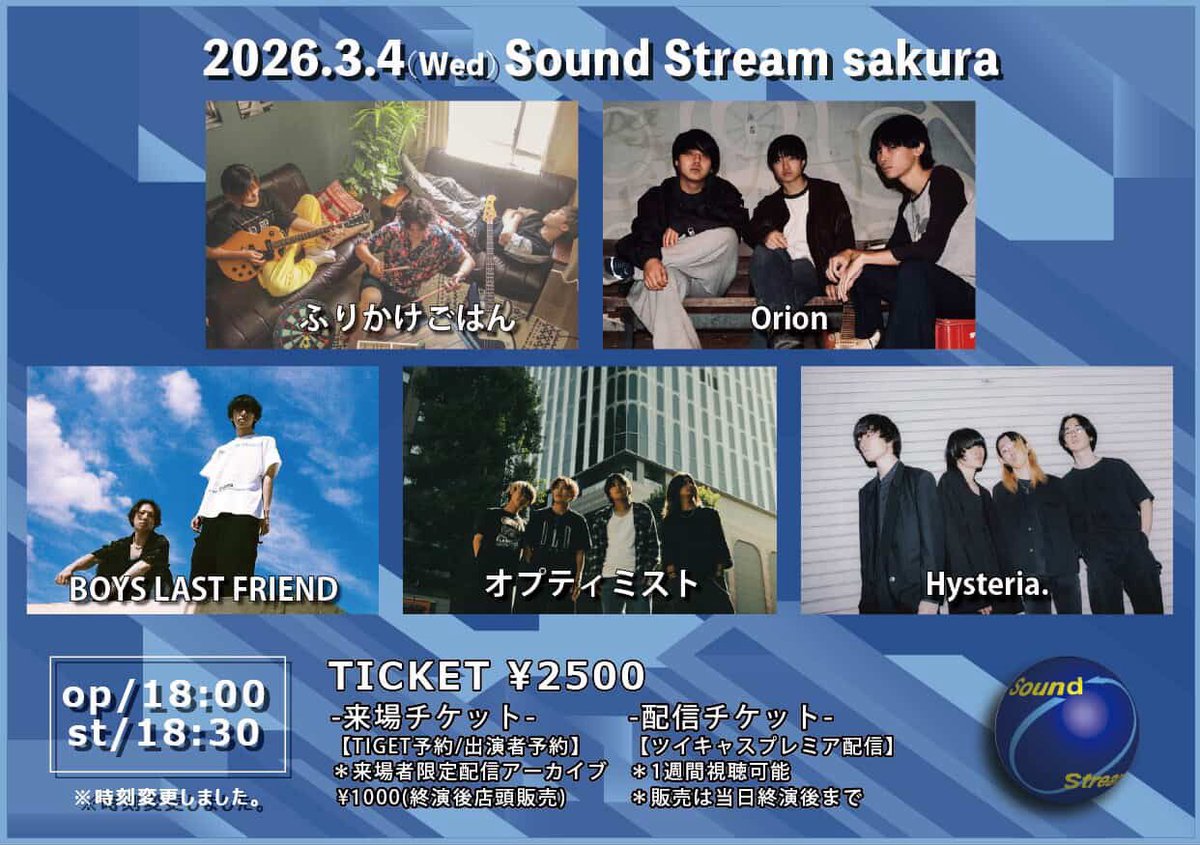 //LIVE INFO//
2026.3.4 サウンドストリーム佐倉
※出演18:30〜

チケット取り置き🎫
docs.google.com/forms/d/e/1FAI…