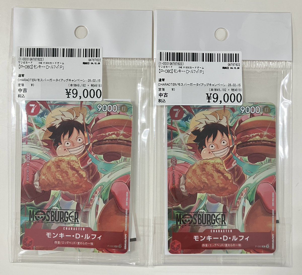 🍔商品入荷情報🍔】 #ワンピースカードゲーム ONEPIECEカードゲーム/P