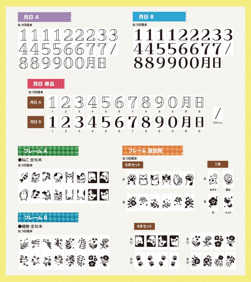 シヤチハタ株式会社 (@ShachihataBS) / Posts / X