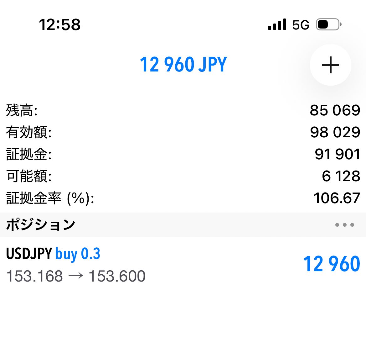 とりあえず154.2にTP入れて放置中🧐