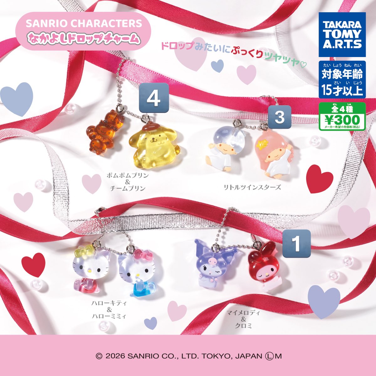 なむ⠒̫⃝プロカあります tweet media