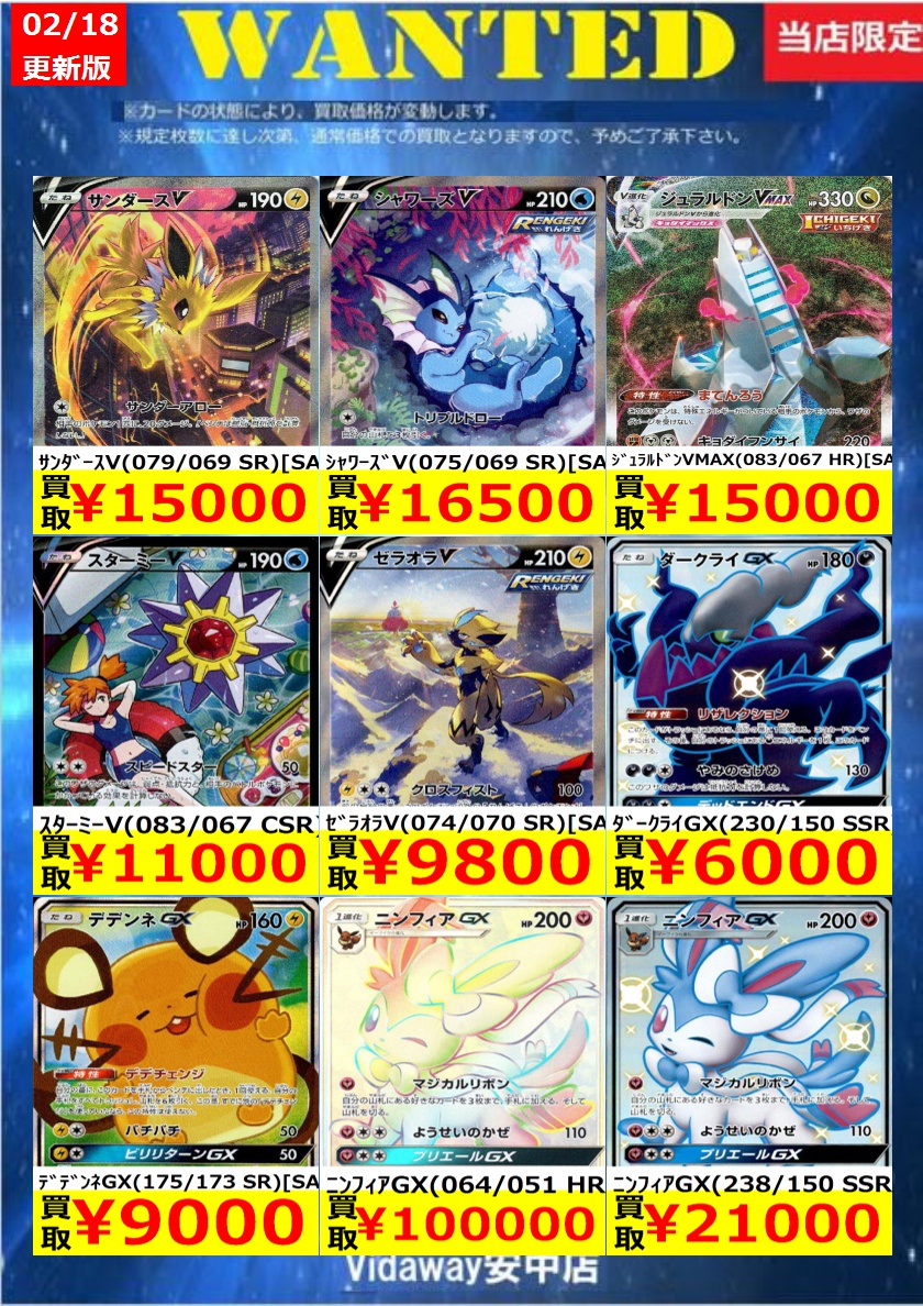 傷なし価格です ※価格は変動する場合があります ※上限枚数に達し次第