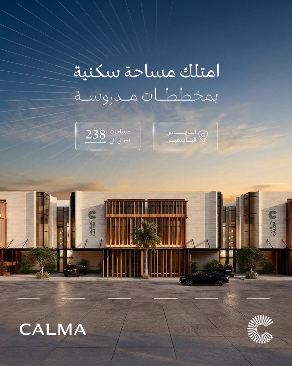 كالما | CALMA tweet media