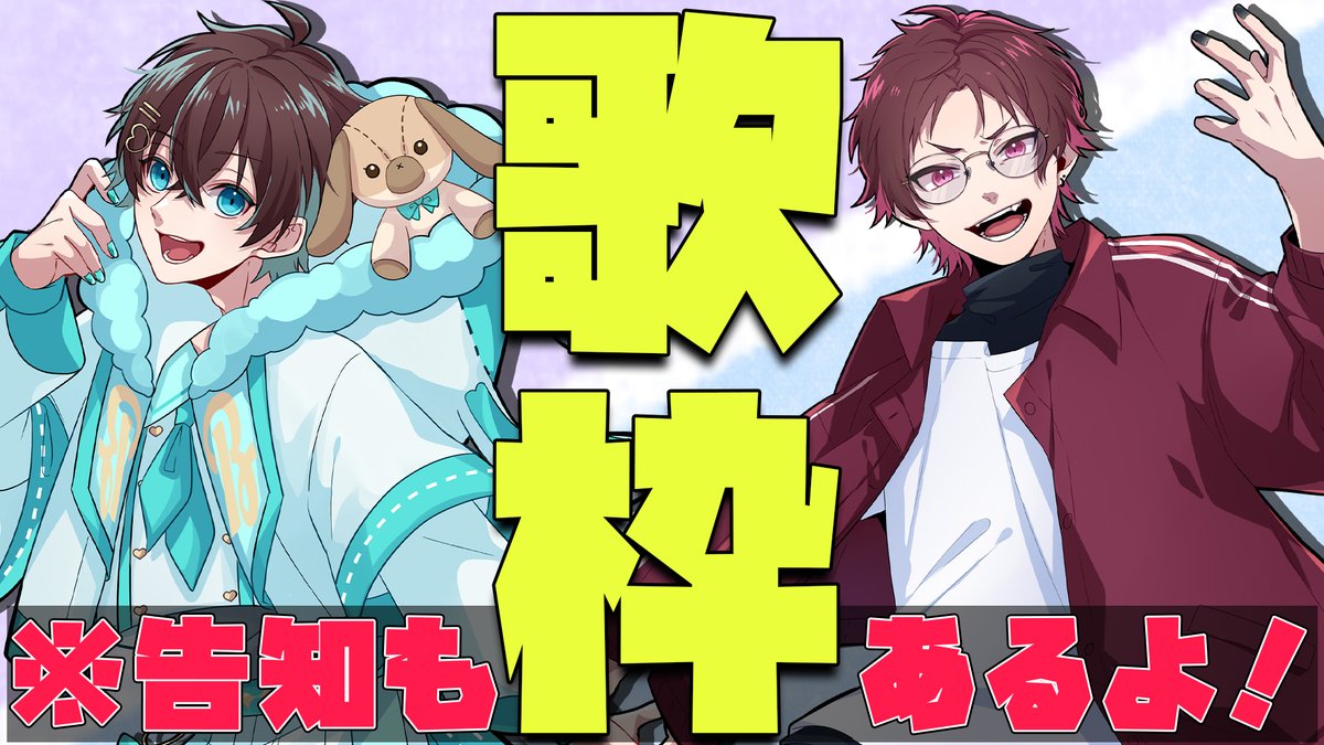 無音(むね)🔇🐰@UMM.com (@Seri_Mune) / Highlights / X