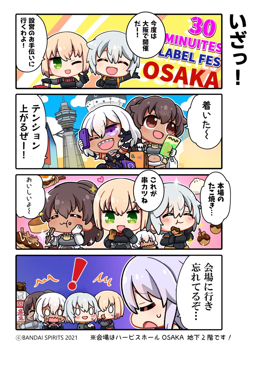 恭(きょう) (@kyou_fr39) / Posts / X