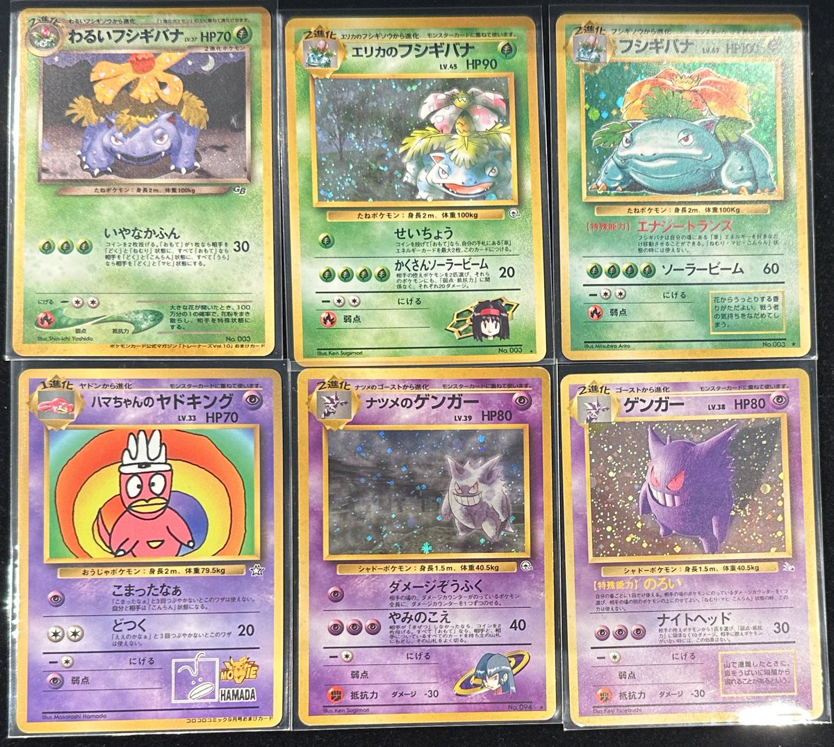 VALUABLE CARD TOKYO 2F入荷情報📢】 ／ 🆕ポケモンカード 旧裏