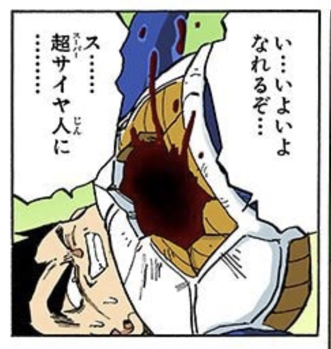 ここのベジータ、いつもの調子こき面白ベジータムーブをやってるだけだと思ってたけどもしかして「不老不死になれば！超サイヤ人になれば！フリーザに勝てる！」って足掻いてたかつての自分を思い出してシンパシーを感じてる可能性もある…？