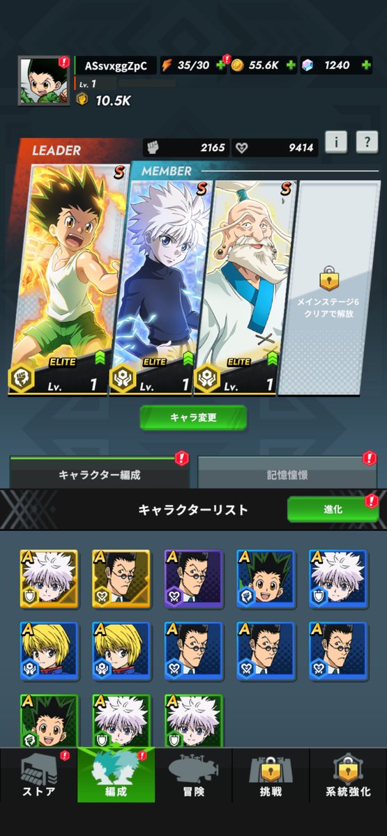 robayoutube's tweet photo. リセマラ完了！！ https://t.co/FqEthdec5M