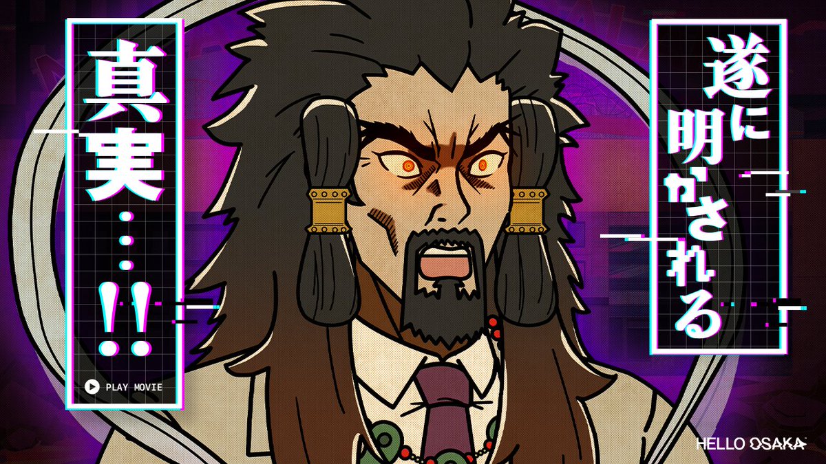 HELLO OSAKA』最新話が18:00より公開！ 関西の謎ここに… ▽ご視聴は