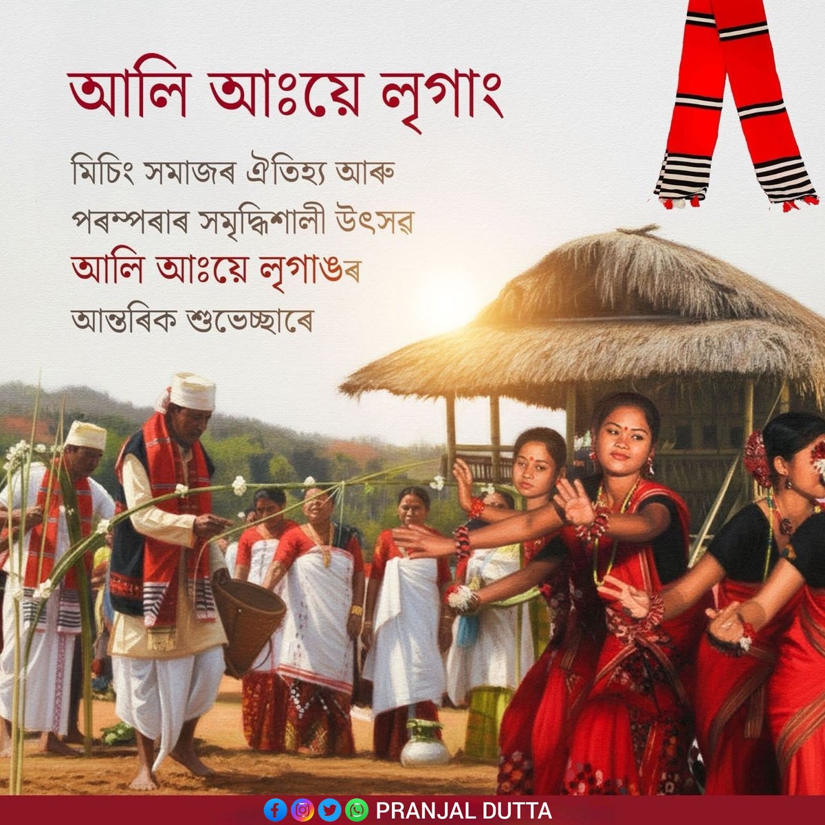 pranjal_duttaa's tweet photo. Today is the agricultural Ali-Aye-Lrigang of the Michings https://t.co/zL6byz3buT