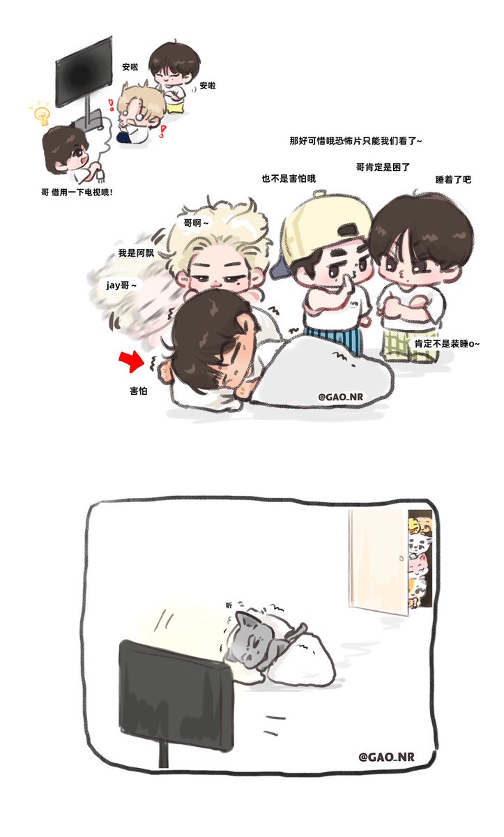 jay：我才不害怕呢👻
#ENHYPENfanart 
#ENHYPEN