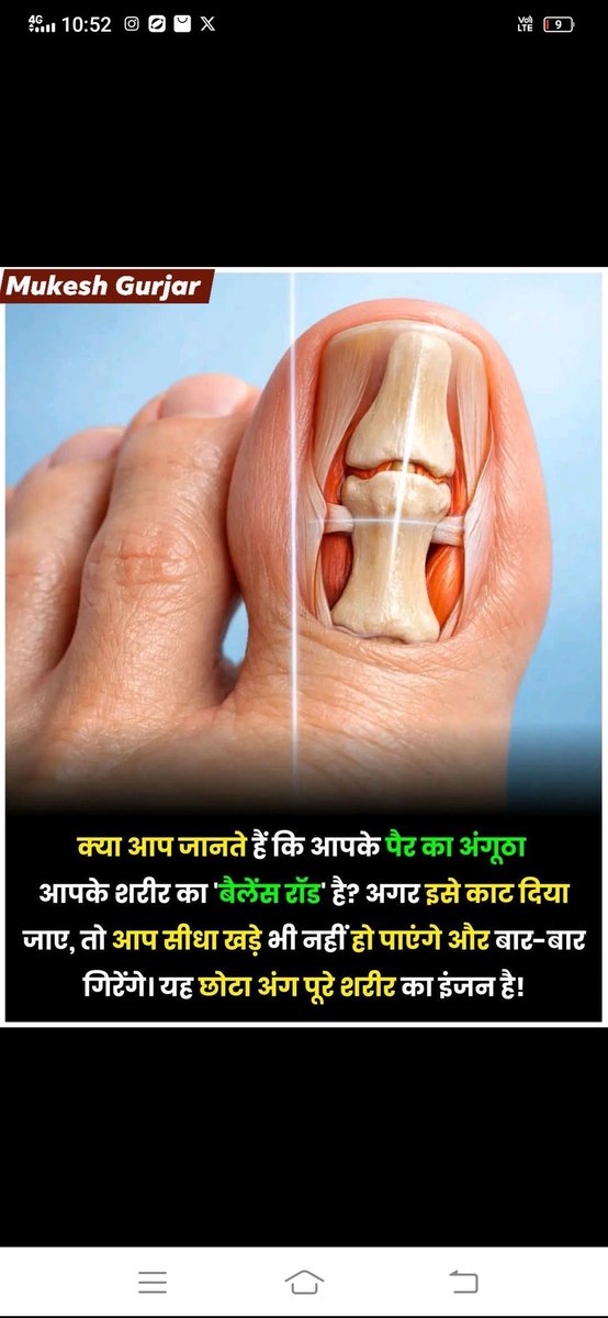 GeetaRani193166's tweet image. Great information #ForHealth