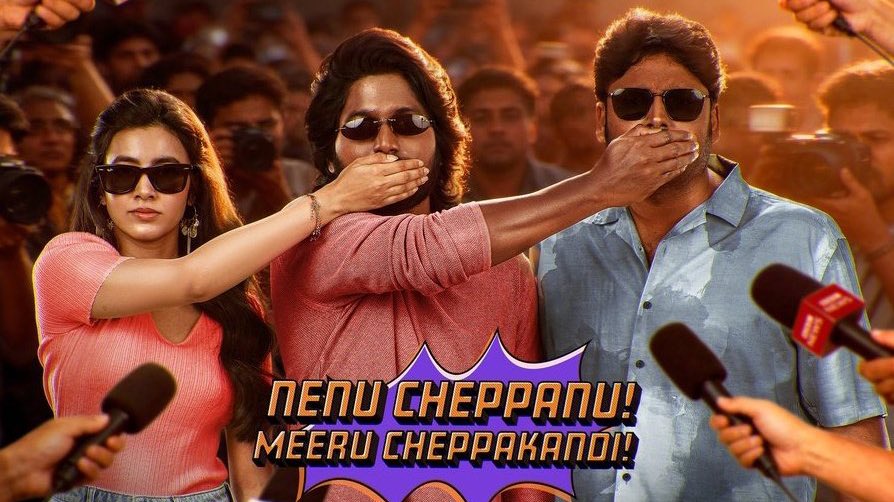 #HeyBalwanth Movie Tickets Giveaway🤩

👉Must follow <a href="/TELUGU_FAB/">TELUGU FAB</a> &amp; <a href="/southcinemaaaa/">The South Cinemaa</a> 
👉Like &amp; Retweet 
👉 Comment your location