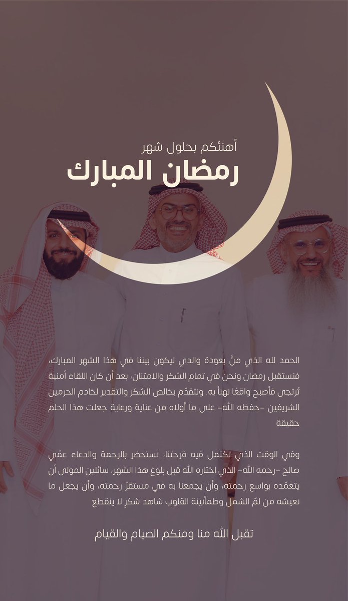 تركي حميدان التركي tweet media