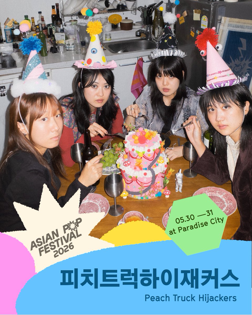 ❥ 𝐂𝐀𝐍‘𝐓 𝐒𝐓𝐎𝐏 𝐃𝐈𝐆𝐆𝐈𝐍𝐆

➯ 피치트럭하이재커스 Peach Truck Hijackers

𝐍𝐨𝐰 𝐏𝐥𝐚𝐲𝐢𝐧𝐠
♫ Compressed Annoyance
♫ Rubbish

────── ✷ ──────

포스트펑크와 개러지를 싣고 달리는 거칠고도 신나는 질주

피치트럭하이재커스는 디자인 학교에서 만난 친구들로