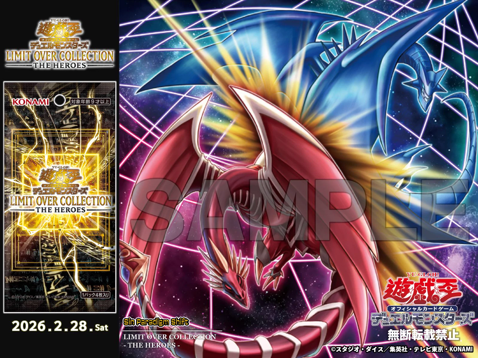 公式】遊戯王OCG on X: 