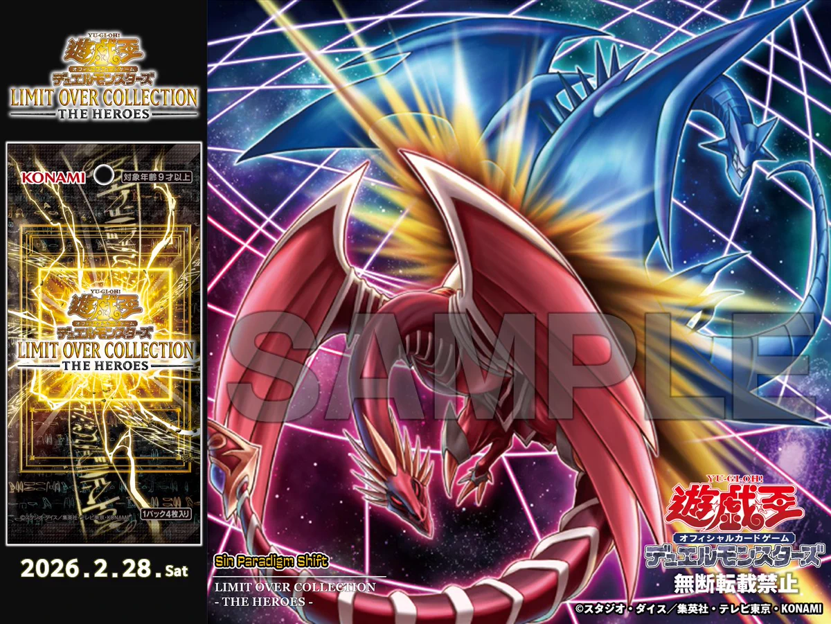 公式】遊戯王OCG on X: 
