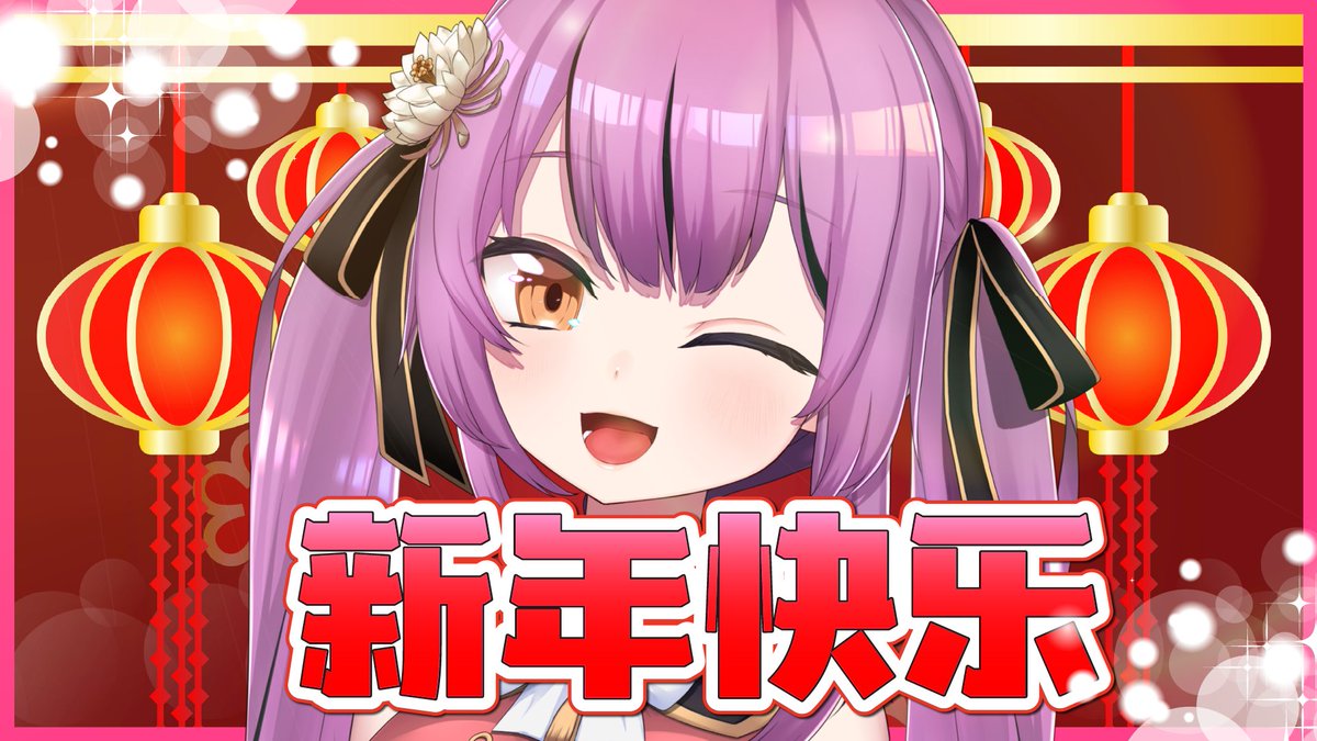 乙女おと♍️5000兆円欲しい系Vtuber！ (@0tome0to) / Posts / X