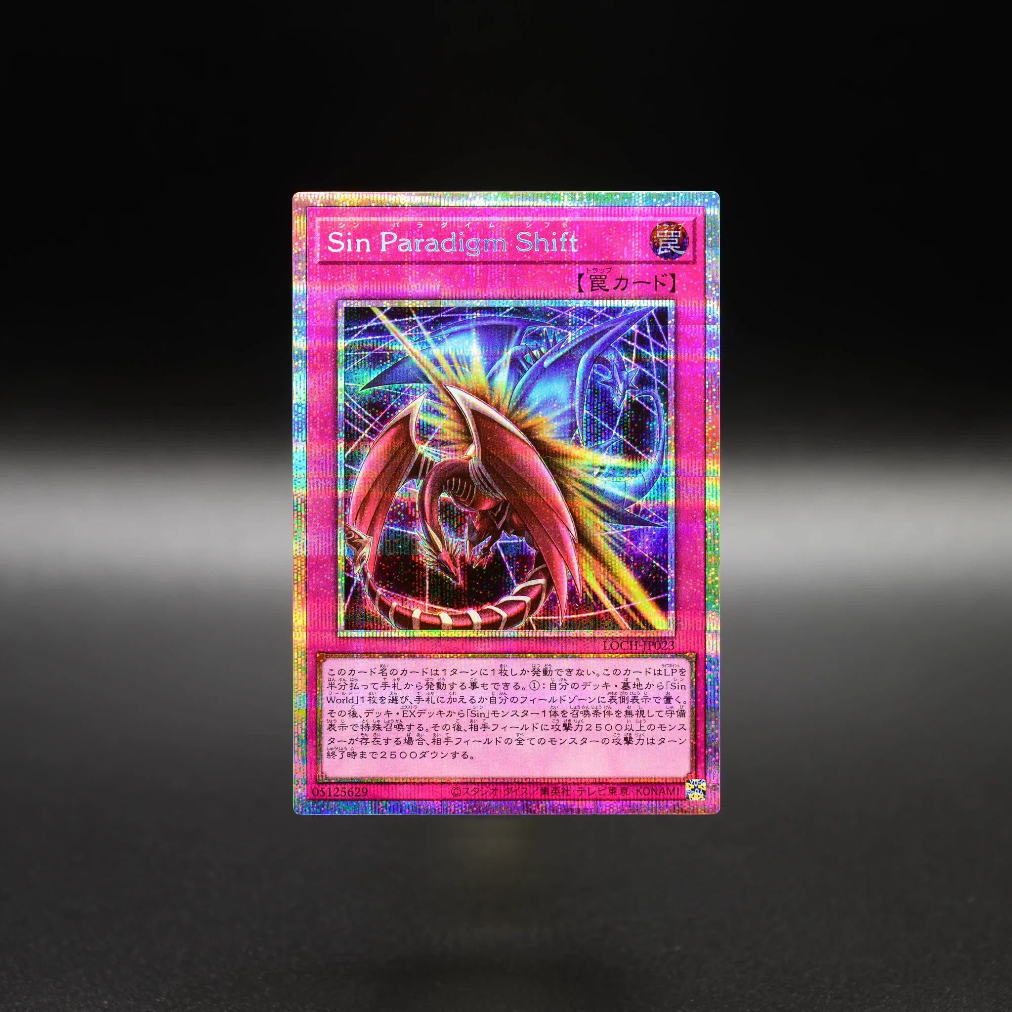 公式】遊戯王OCG on X: 