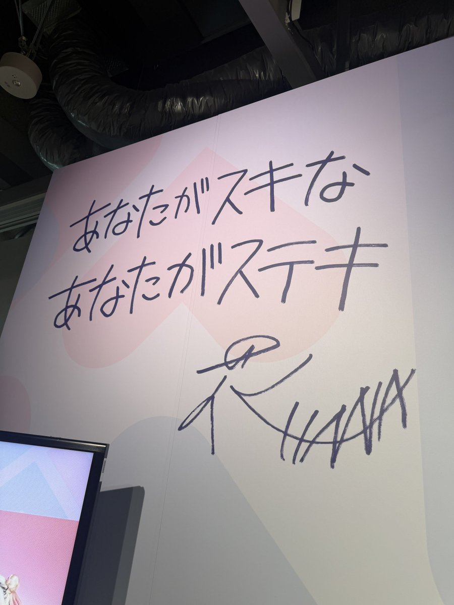 Post by saya💐🐝⭐️🎸 on X: 幸せ💖