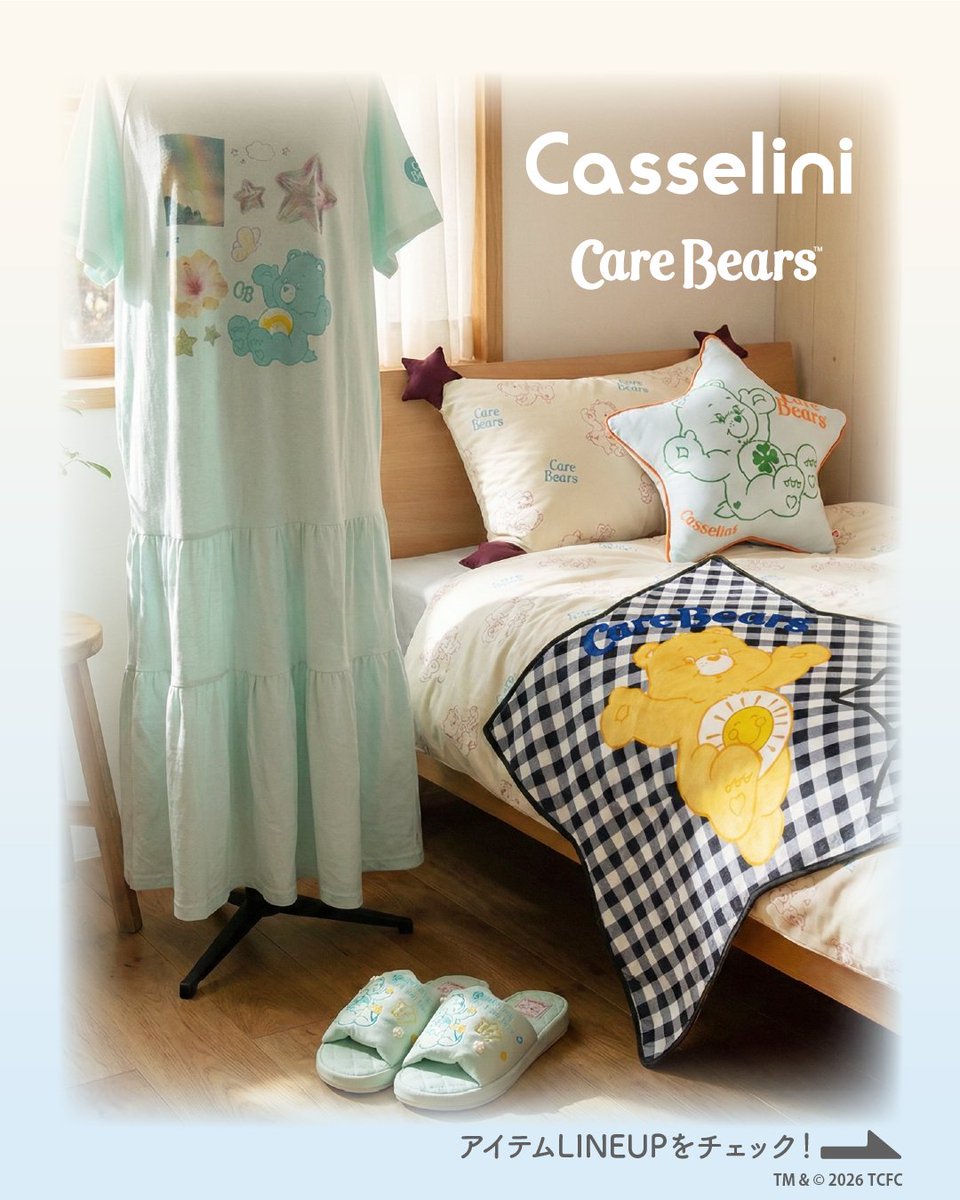 ケアベア™︎【公式】 (@carebears_jp) / Posts / X