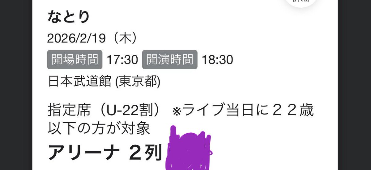 ハコ tweet media