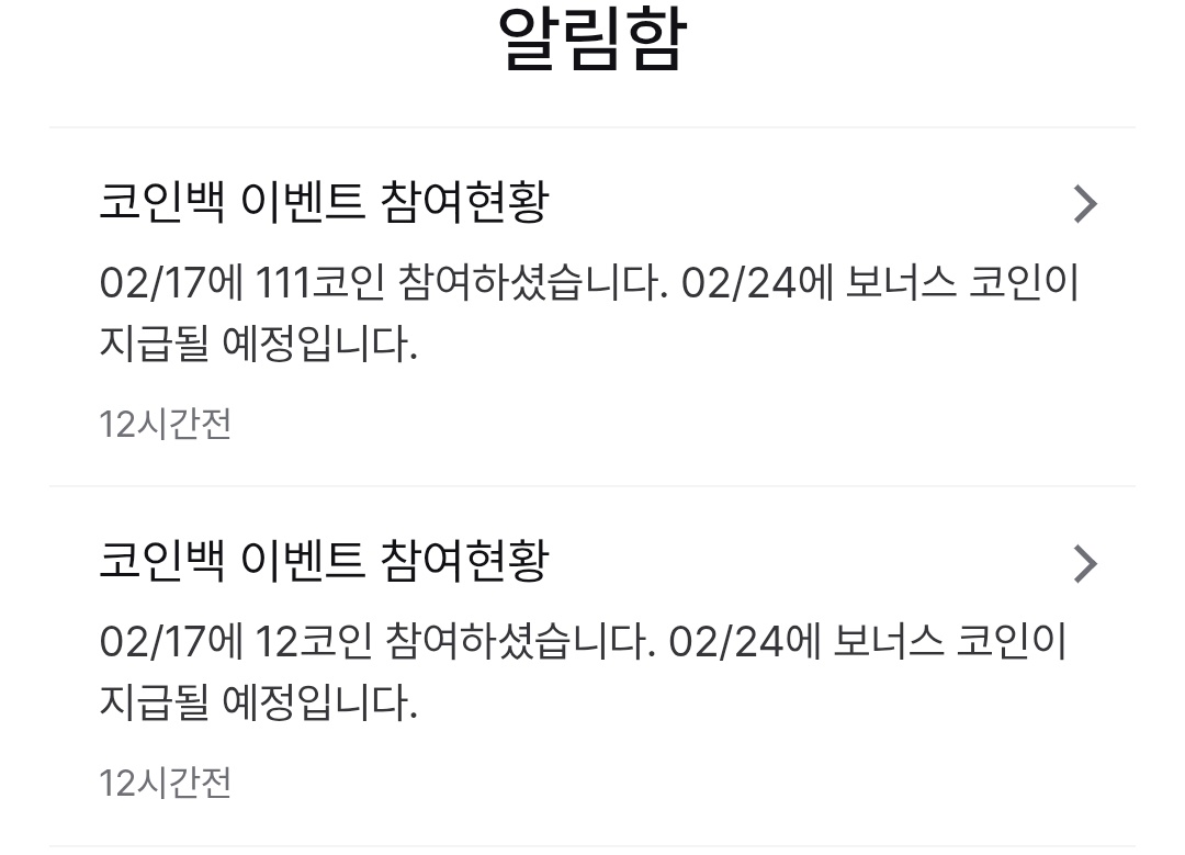 어제 무슨 일이 있었나요