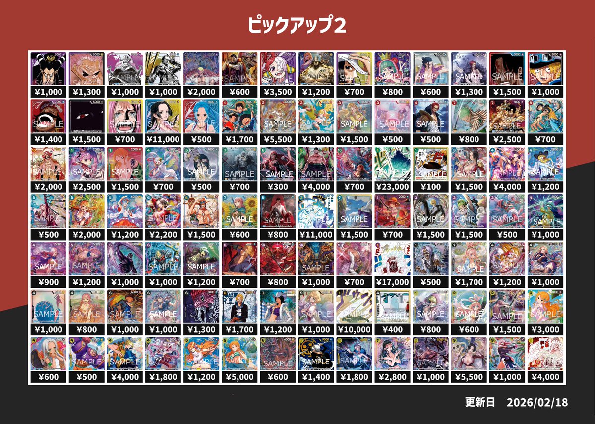 ピックアップ買取】 こちら本日のピックアップ買取になります！ 買取