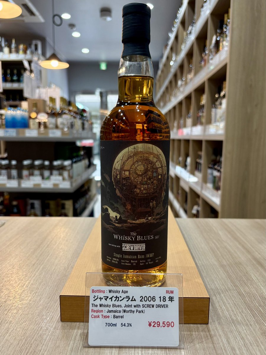 新商品｜ジャマイカンラム2006 29,590円】 池袋の新着！ ◇ジャマイカ