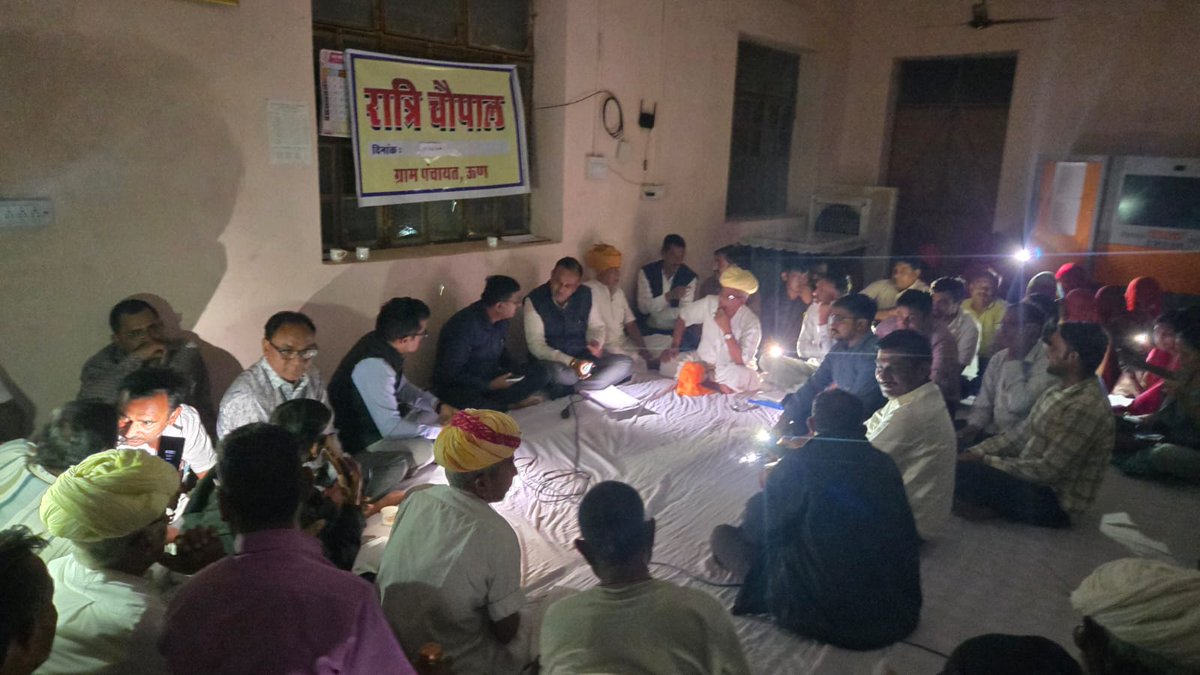 Journalist Raghuraj Upadhyay tweet media