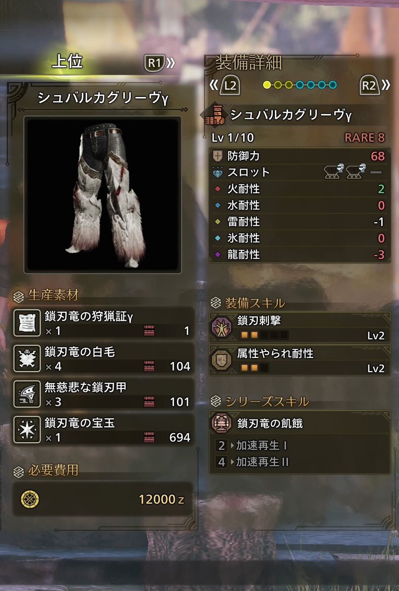 ガラクタ屋 カヲル かをる三3三✨ (@KAWORU0207) / Posts / X